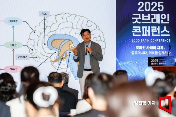 [2025 굿브레인]정재승 교수 "성취·일상의 기쁨 찾으려면 도파민 중독서 벗어나야"