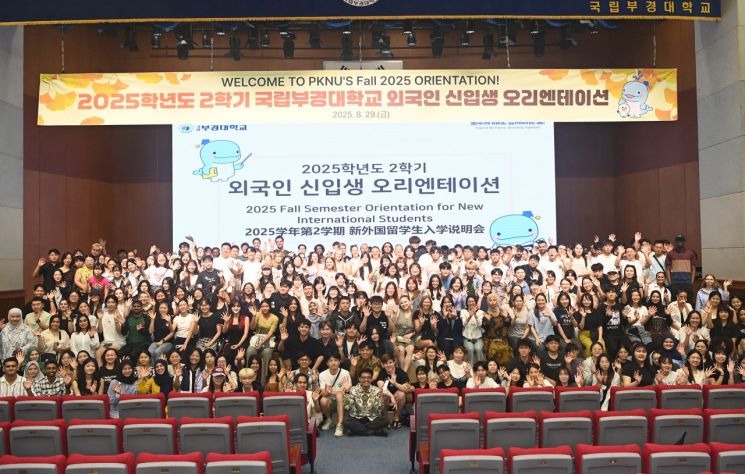 지난달 29일 국립부경대 외국인 유학생들이 단체 기념사진을 찍고 있다. 국립부경대 제공