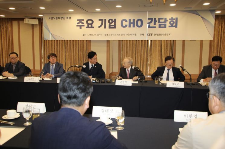 3일 서울 한국프레스센터에서 열린 '주요기업 인사·노무담당임원(CHO) 간담회'에 손경식 한국경영자총협회 회장(오른쪽 세번째)과 김영훈 고용노동부 장관(오른쪽 네번째)이 참석했다. 경총