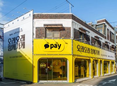 카카오페이, '오래오래 함께가게' 토로토로 성수 오픈