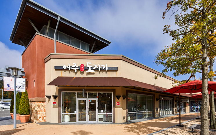 'Recruitment for the "2025 Second Half Restaurant Tableware Purchase Support Project". Provided by Yeoju City'