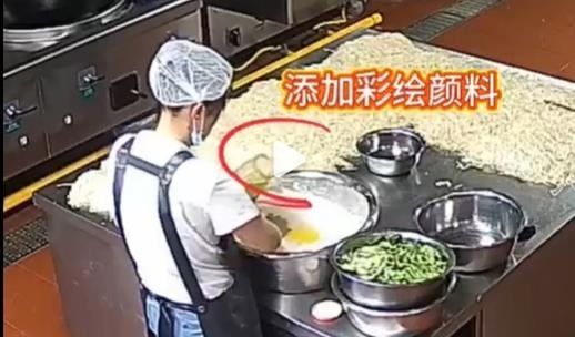 폐쇄회로(CC)TV 영상에서 촬영된 중국 어린이집이 미술용 물감을 급식 재료에 넣는 장면. 펑파이신문