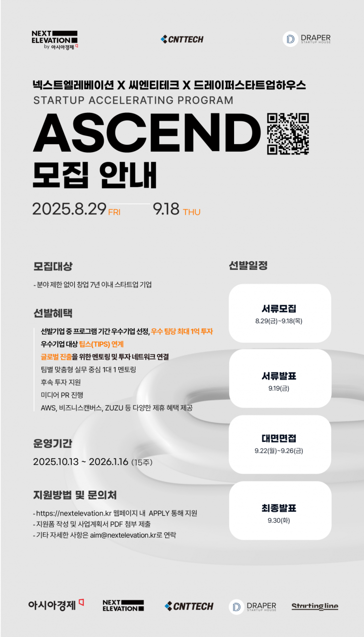 [Notice] Seeking Startups to Grow Together Through One-on-One Mentoring