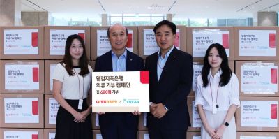 김대웅 웰컴저축은행 대표(왼쪽 두번째)와 임직원들이 기부의류상자 앞에서 기념촬영을 하고 있다. 웰컴저축은행