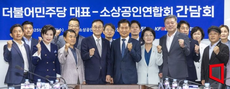 [포토] 소상공인 찾은 정청래 더불어민주당 대표