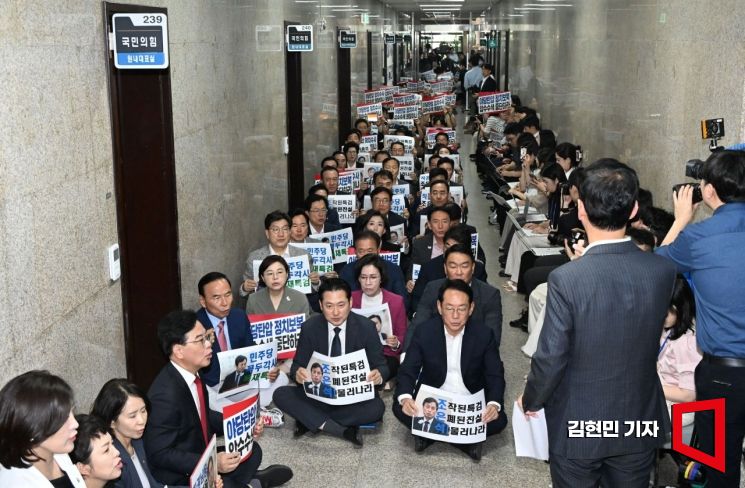 [포토] 국민의힘, 압수수색 맞서 무기한 농성