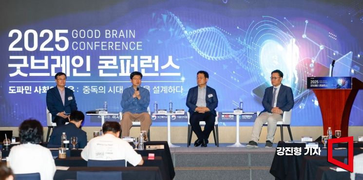 3일 서울 중구 웨스틴조선호텔에서 아시아경제 주최로 열린 '2025 굿브레인 콘퍼런스'에서 토론자들이 ‘디지털로 지키는 정신건강’이란 주제로 토론하고 있다. 왼쪽부터 강재헌 대한디지털치료학회장, 강성지 웰트 대표, 김경남 웨이센 대표, 이건석 한양대학교병원 정신건강의학과 교수. 2025.9.3 강진형 기자
