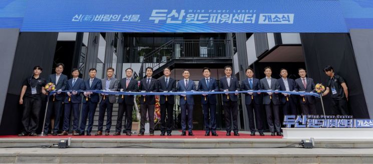 3일 제주도 제주시 오라동에서 진행된 두산윈드파워센터 개소식에서 오영훈 도지사(오른쪽 여섯번째)와 정연인 두산에너빌리티 부회장(오른쪽에서 일곱 번째) 등 행사 주요 관계자들이 기념 촬영하고 있다. 두산에너빌리티