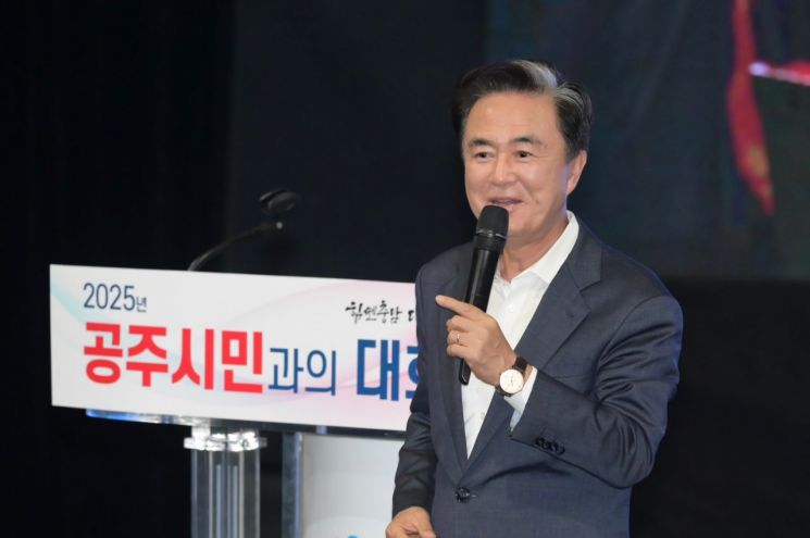 김태흠 충남지사/공주시청