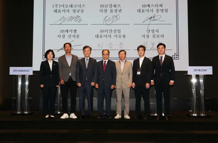 3일 안성시가 서울 양재동 엘타워에서 개최한 투자유치 설명회에서 김보라 안성시장(맨 왼쪽)이 기업들과 투자유치 업무협약(MOU)를 체결한 후 기념촬영을 하고 있다. 안성시 제공