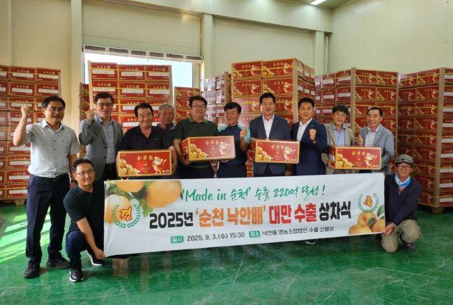 순천시 "명품 낙안배 육성"…9월 대만 '첫 수출'