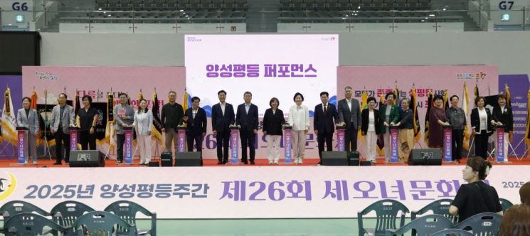 양성평등, 모두 행복한 포항!… 제26회 세오녀문화제 성황리 개최