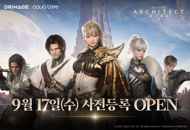 드림에이지 '아키텍트: 랜드 오브 엑자일'. 드림에이지 제공