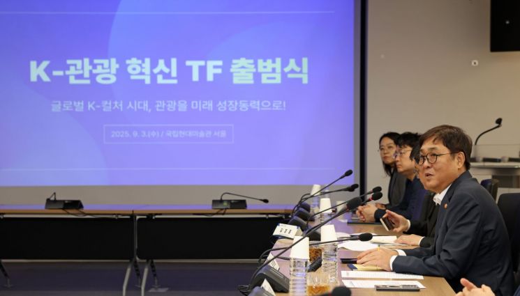 최휘영 문화체육관광부 장관이 3일 서울 종로구 국립현대미술관 서울관에서 열린 K-관광 혁신 전담팀(TF) 출범식에서 인사말을 하고 있다.   [사진 제공= 문화체육관광부]