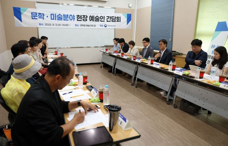 최휘영 문화체육관광부 장관이 3일 서울 종로구 예술가의집에서 문학·미술분야 현장 예술인을 만나 현장 의견을 수렴하고 있다.  [사진 제공= 문화체육관광부]
