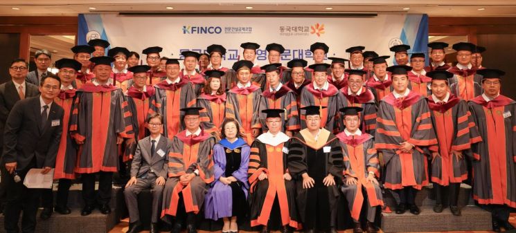 전문건설공제조합·동국대, 건설경영CEO과정 3기 수료식 성료