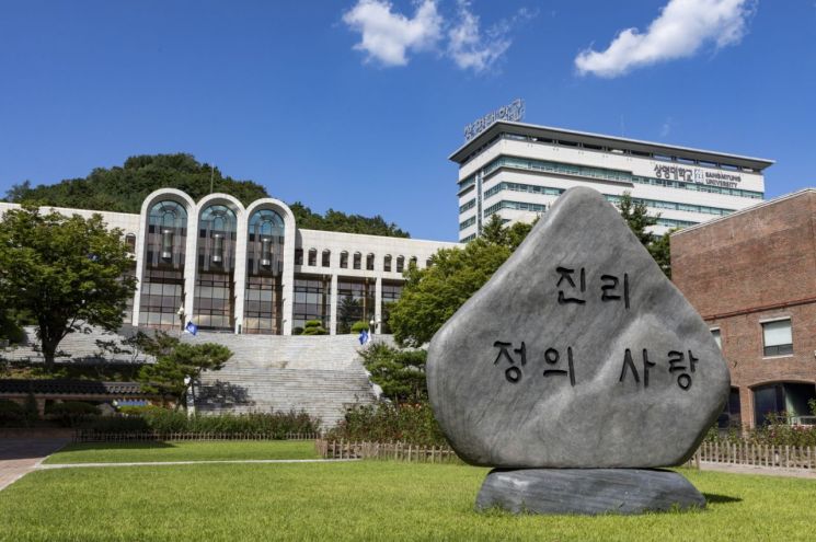 상명대, 천안캠퍼스에 조기취업형 계약학과 신설…수능 없이 지원 가능