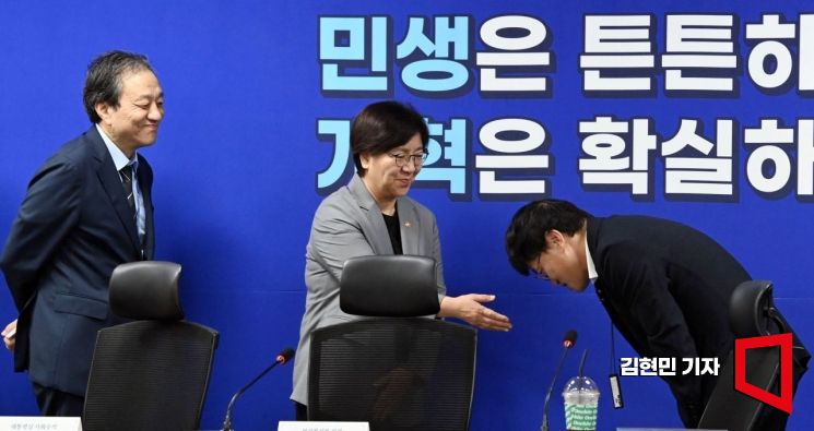 [포토] 90도 인사하는 박주민 의원