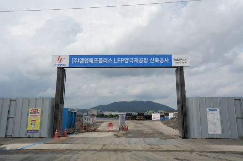 엘앤에프플러스, LFP 공장 착공…최대 6만t 생산