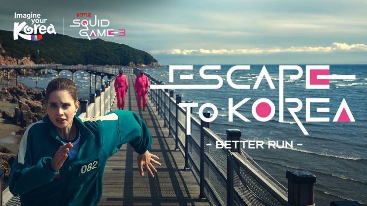 한국관광 글로벌 광고영상 '이스케이프 투 코리아'   [사진 제공= 한국관광공사]