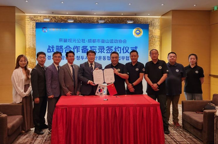 경기관광공사, 中 단체 관광객 유치 나서…10월 국경절 등 겨냥