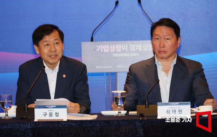 [포토] 인사말 하는 구윤철 경제부총리