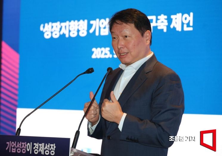 최태원 대한상공회의소 회장이 4일 서울 중구 롯데호텔에서 열린 기업성장포럼 출범식에 참석, 기조발언을 하고 있다. 2025.9.4 조용준 기자