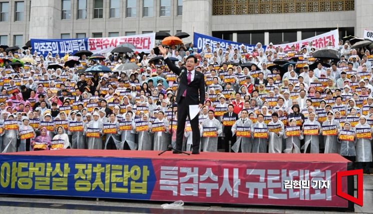 송언석 국민의힘 원내대표가 4일 국회 본청 계단에서 열린 야당말살 정치탄압 특검수사 규탄대회에서 발언하고 있다. 2025.9.4 김현민 기자