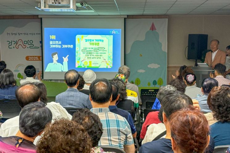 서구가 지난 6월 풍암동을 시작으로 오는 6일 상무2동 일정까지 18개 동 주민총회를 마무리한다. 광주 서구 제공