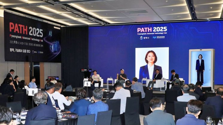 "어, 시장이 바뀌었나?" 평택시 포럼에 등장한 'AI 시장 ' 눈길