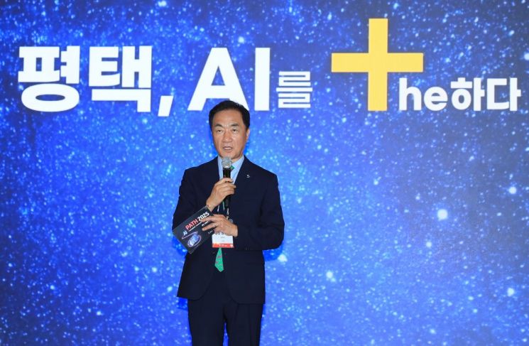 "어, 시장이 바뀌었나?" 평택시 포럼에 등장한 'AI 시장 ' 눈길