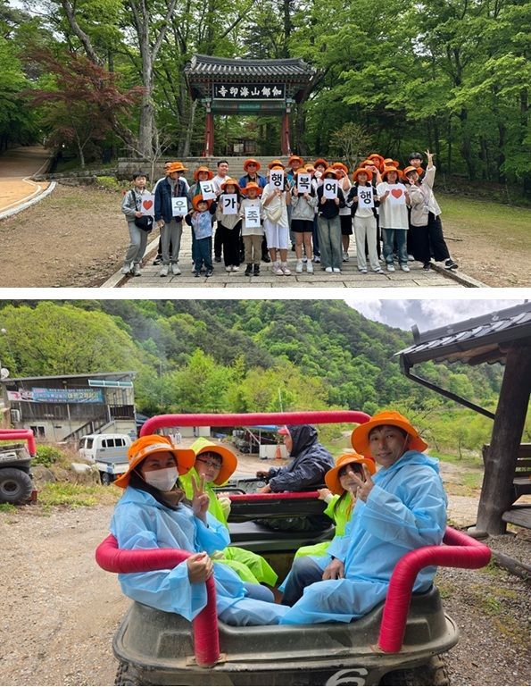 'GKL과 함께하는 우리가족 행복여행' 관광취약계층 대상 지원 하반기도 지속