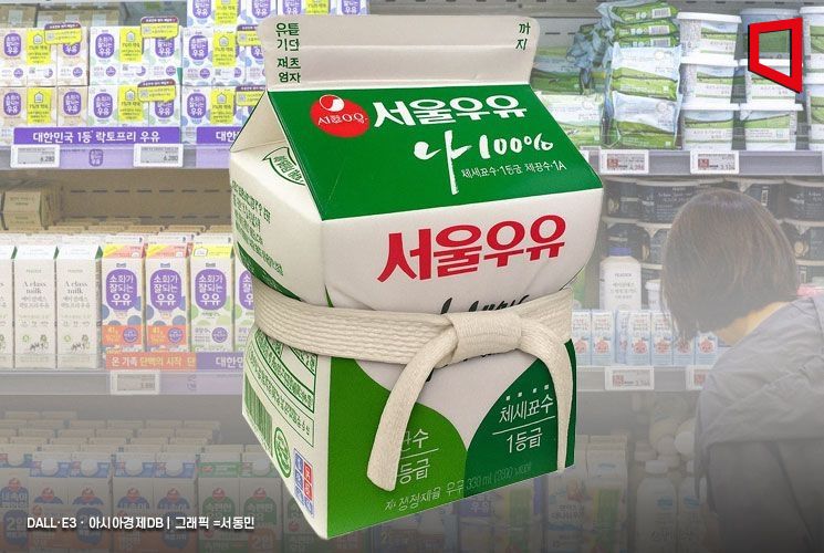 Seoul Dairy Back in the Red After Asset Sales Boosted Profits Last Year... 'Top Spot in Jeopardy'