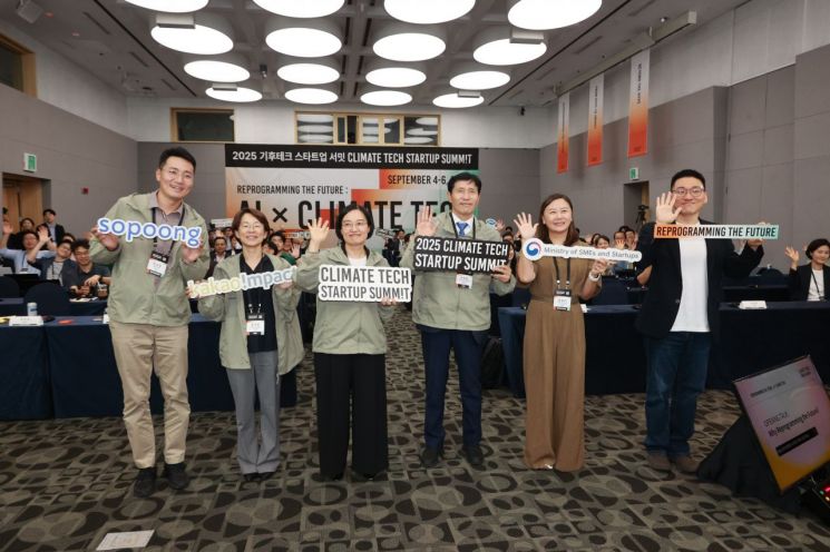 글로벌 기후테크 기업 총집결…지속가능 미래 위한 기술 논의 
