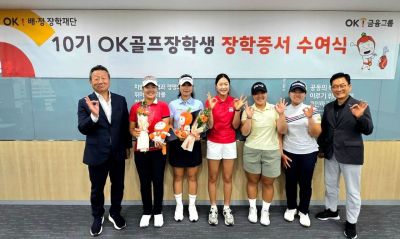 서울 중구 OK금융그룹 본사에서 연 '제10기 OK골프장학생 장학증서 수여식'에서 최윤 OK금융그룹 회장(왼쪽부터), 송지민·한효리(10기), 오수민(8기), 박서진·홍수민(9기) 선수, 권철근 스포츠단 단장이 기념촬영을 하고 있다. OK금융그룹