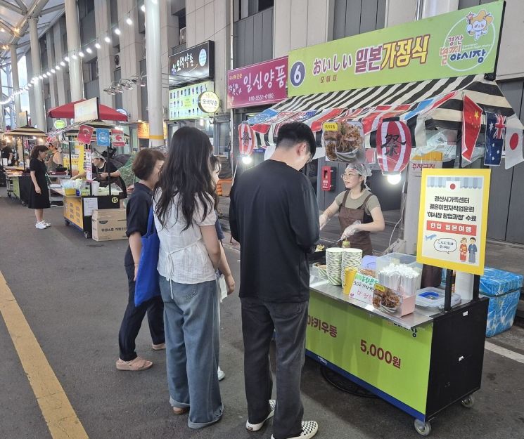경산시가족센터, '직업훈련 창업 맛보기 과정' 다문화가족 수료자 야시장 전통음식 매대 운영