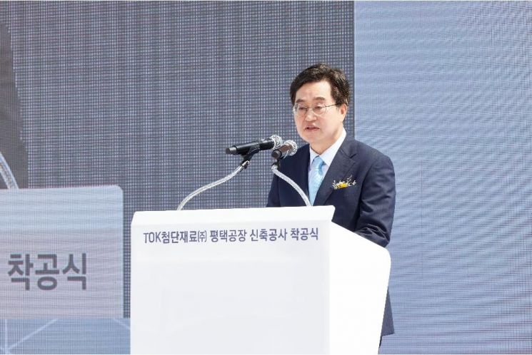 김동연 경기도지사가 지난달 20일 민생경제 현장투어 첫 일정으로 TOK첨단재료 평택포승공장 착공식에 참석해 축사를 하고 있다. 경기도 제공