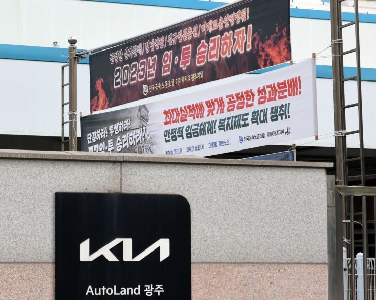 인력난에 고육지책 꺼냈지만…KGM '고용실험' 결국 백지화