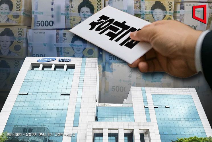 삼성SDI 노조, 삼전노조 이어 이재용 회장에 성과급 제도 개선 요구