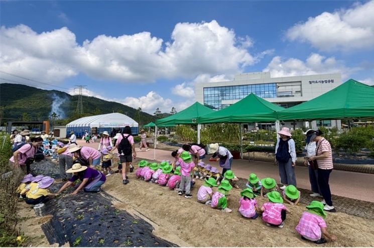 기장군 철마도시농업공원에서 어린이 850명과 함께 ‘어린이 텃밭 체험’을 진행하고 있다. 기장군 제공