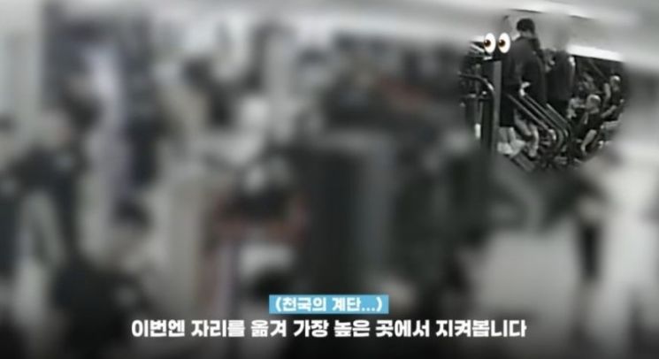 인천의 한 헬스장에서 퇴근 후 운동을 하던 A 경찰관이 사기 혐의로 체포 영장이 발부된 수배범을 알아보고 지켜보고 있다. 유튜브 채널 '대한민국 경찰청' 캡처