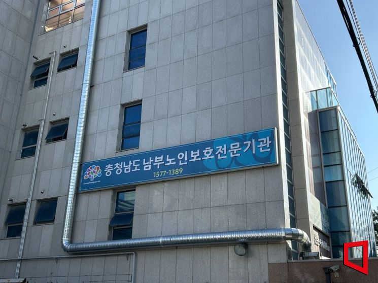 "아내 해고 불만이 빚은 허위공세"… 충남남부노보, 정면 반박