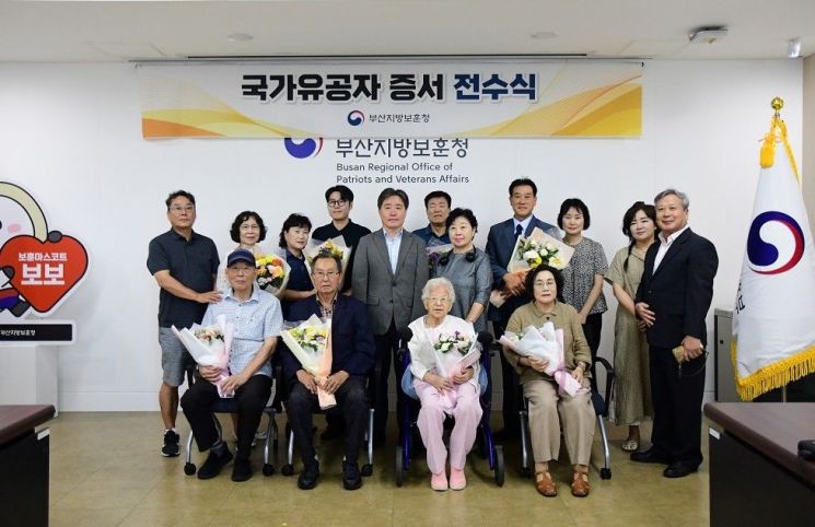 부산지방보훈청이 대통령 명의 국가유공자 증서 전수식을 갖고 기념촬영하고 있다. 부산지방보훈청 제공