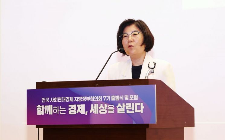 제7대 사회연대경제 지방정부협의회 회장을 맡은 김보라 안성시장이 국회 의원회관에서 열린 출범식에서 인사말을 하고 있다. 안성시 제공