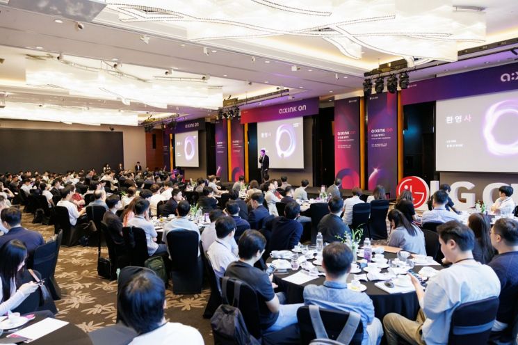 LG CNS "에이엑스씽크, 아이언맨 '자비스' 같은 서비스로 만들 것"