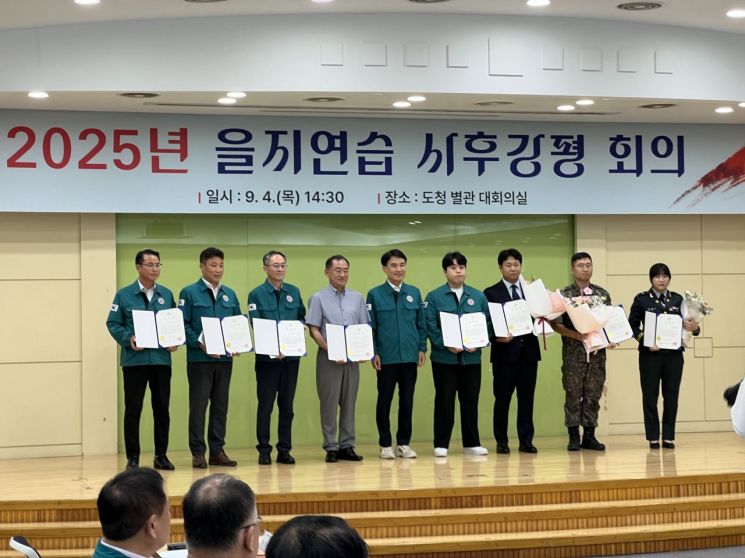 Samcheok City Named Best City/County in Gangwon Province for Eulji Exercise