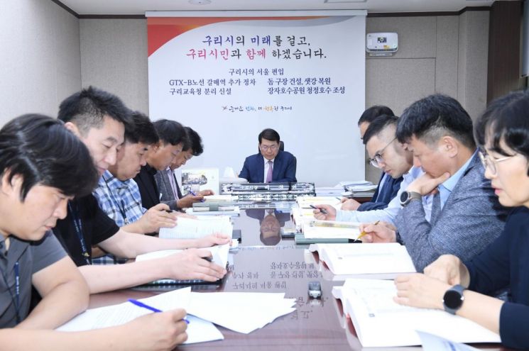 백경현 구리시장이 4일 '2026년도 주요업무계획 보고회'를 진행하고 있다. 구리시 제공