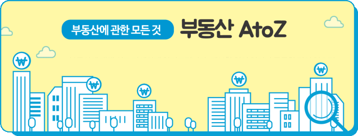 "매해 신도시 하나 공급"…5년간 수도권 135만가구 착공[부동산AtoZ]