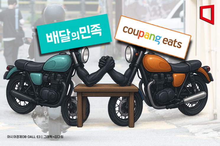견고해진 음식배달 2강 체제…'퀵커머스' 시장서 재격돌