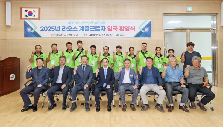 임실군, 라오스 계절근로자 11명 입국…농촌 인력난 해소